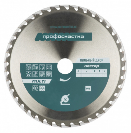 Диск пильный 140*Z30*16/20 мм WZ MULTI ПрофОснастка Мастер