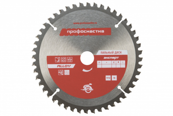 Диск пильный 150*Z42*16/20 мм TFZ (N-) AL ПрофОснастка Эксперт